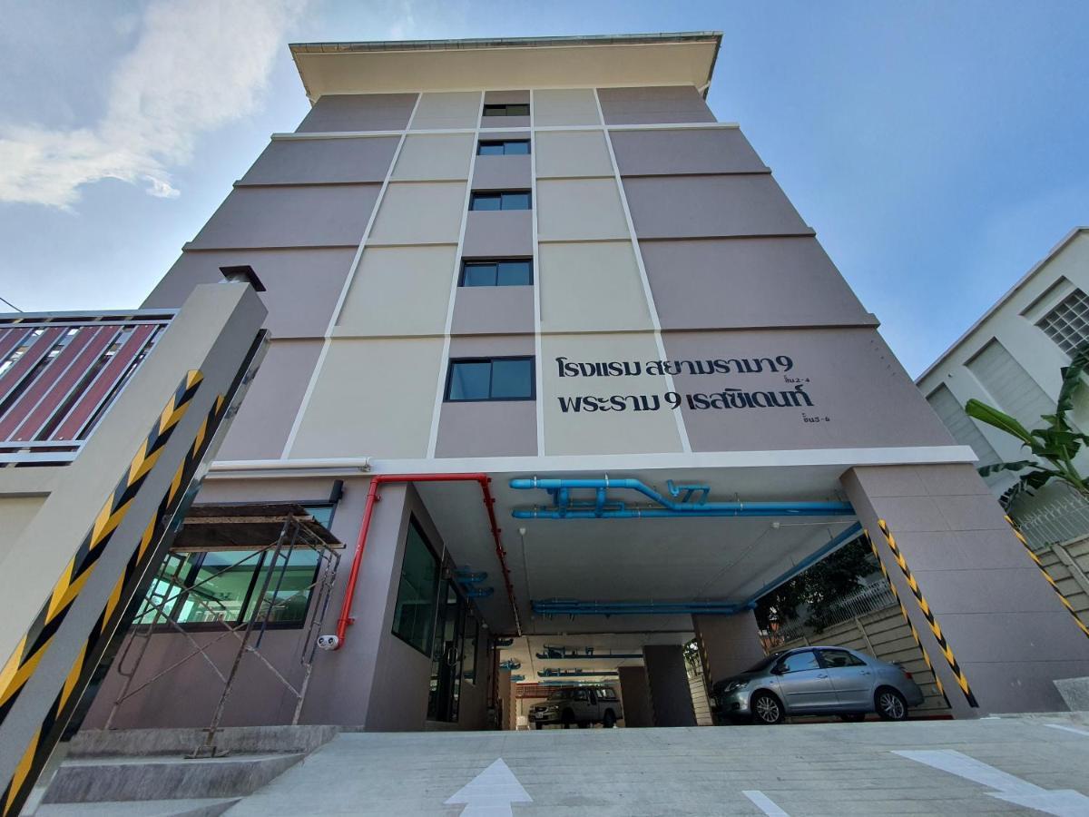 Siam Rama9 Hotel Bangkok Dış mekan fotoğraf