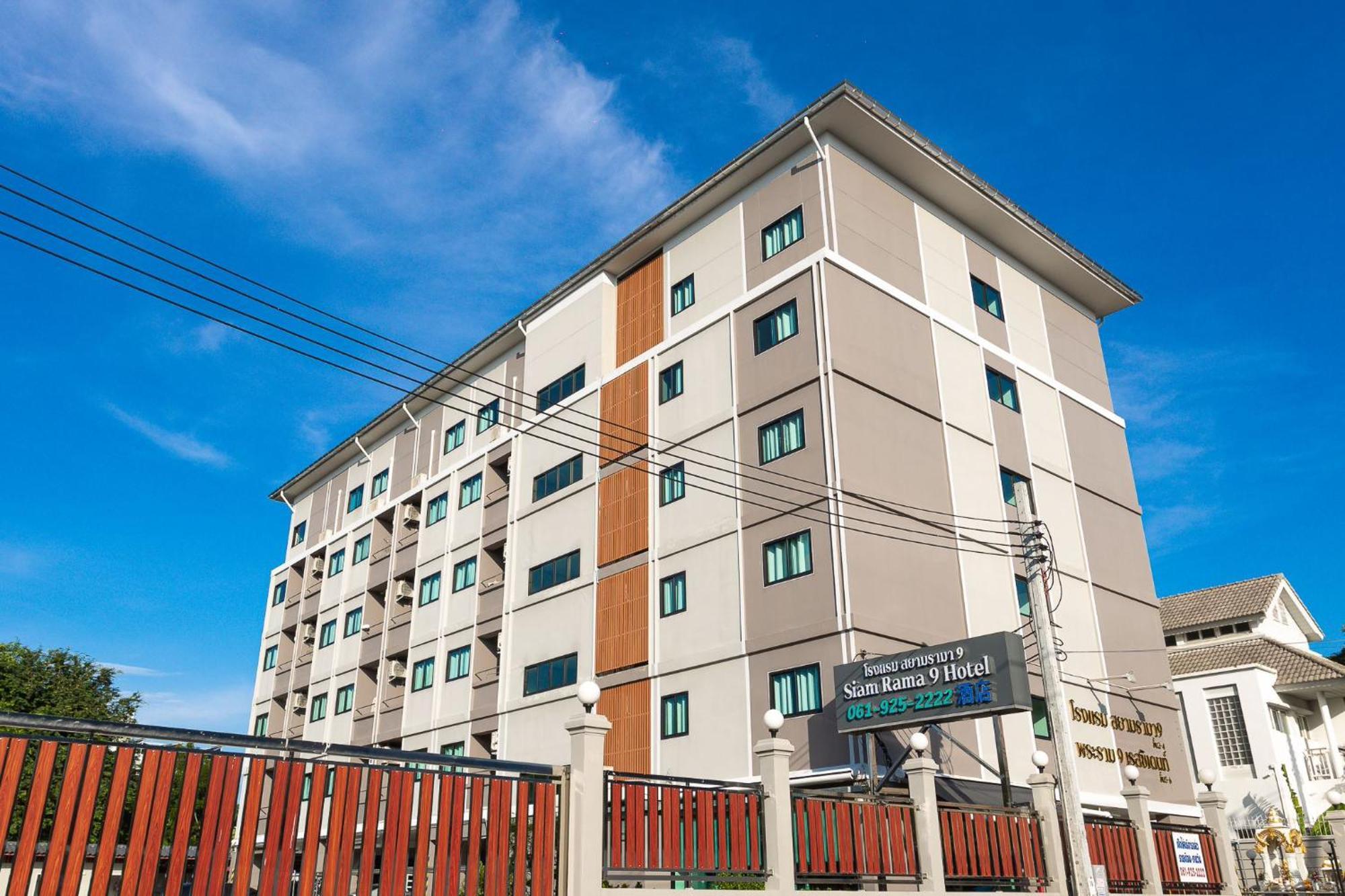 Siam Rama9 Hotel Bangkok Dış mekan fotoğraf